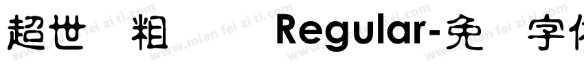 超世纪粗叠圆 Regular字体转换